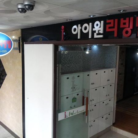 Hotel I Want Livingtel Yongin Esterno foto