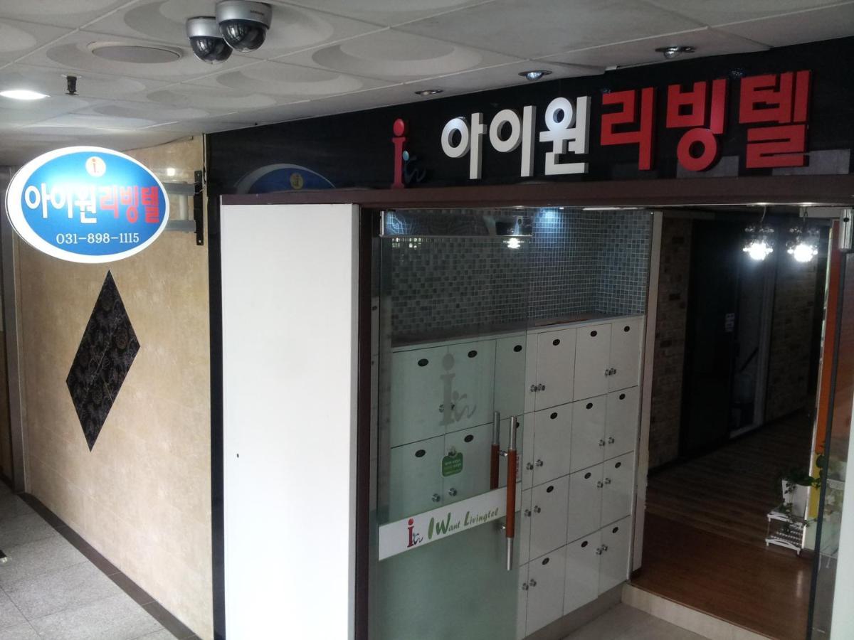Hotel I Want Livingtel Yongin Esterno foto